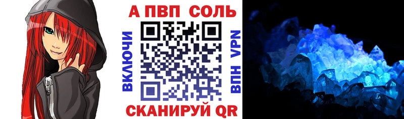 Купить где  Среднеколымск  Alpha-PVP Crystall 