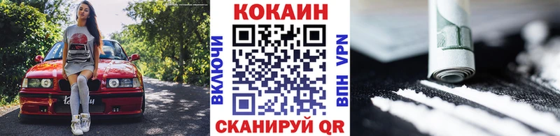 Купить где  Среднеколымск  Кокаин 98% 