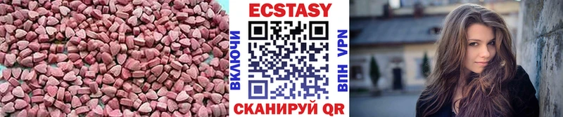 Купить где  Среднеколымск  Экстази Cube 
