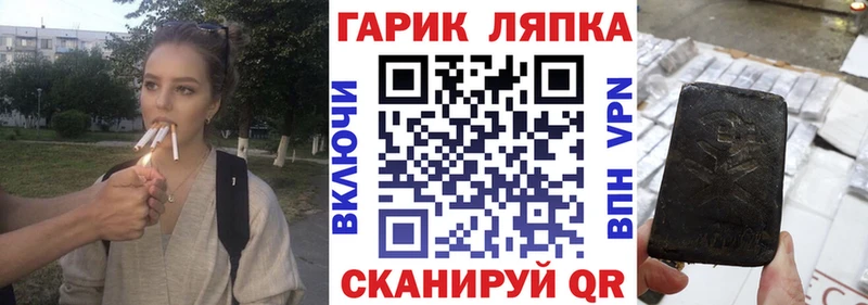 Гашиш гарик Среднеколымск