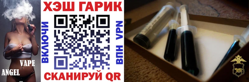 Купить  Среднеколымск  Гашиш VHQ 