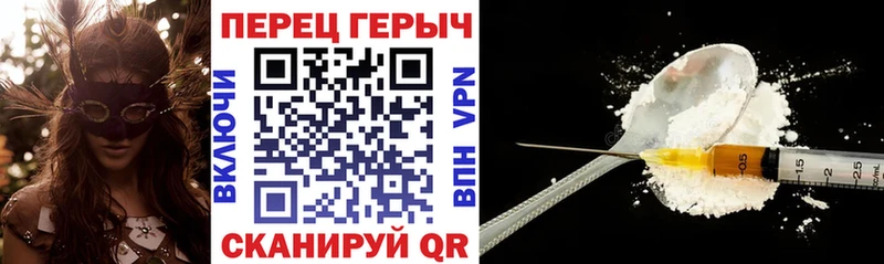 ГЕРОИН хмурый  Купить где  Среднеколымск 