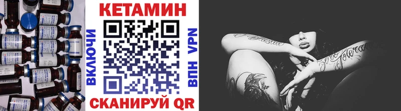 Купить  Среднеколымск  КЕТАМИН ketamine 