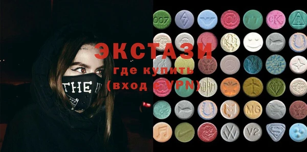 каннабис Нефтекумск