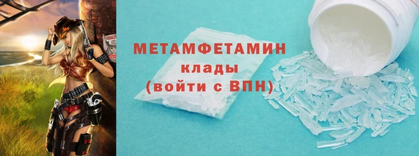 каннабис Нефтекумск
