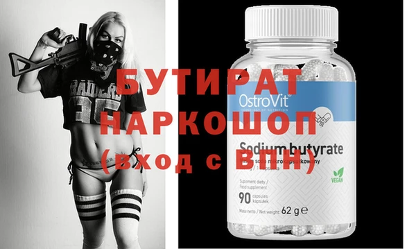 дмт Нефтегорск