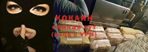 каннабис Нефтекумск