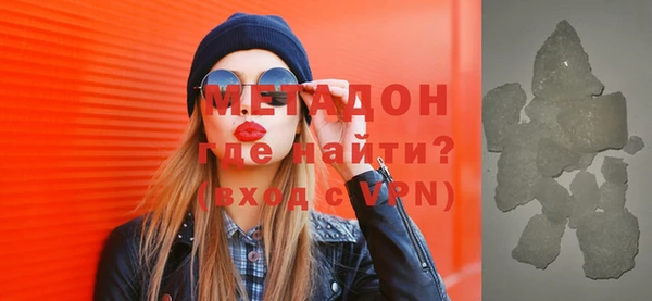 каннабис Нефтекумск