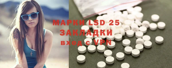 MDMA Нея