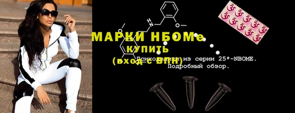 MDMA Нея