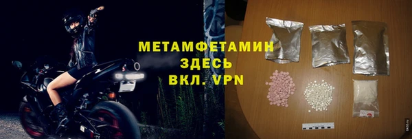 каннабис Нефтекумск