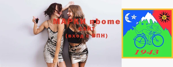 дмт Нефтегорск