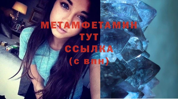 MDMA Нея