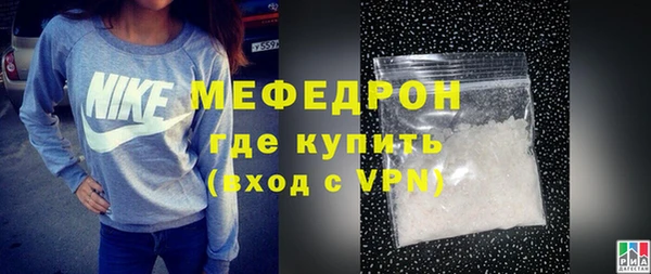 каннабис Нефтекумск