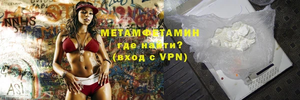 каннабис Нефтекумск