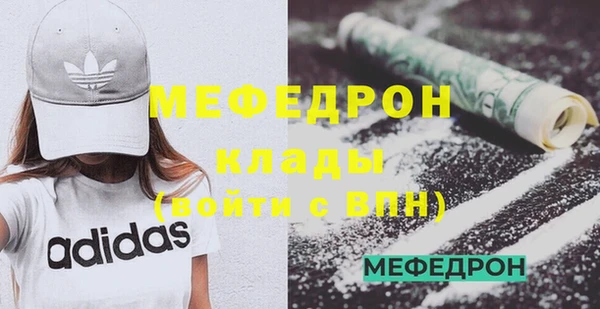 каннабис Нефтекумск