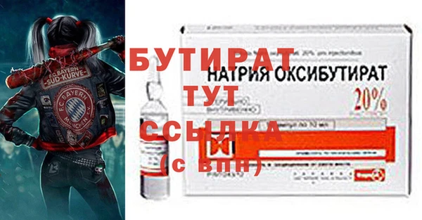 MDMA Нея