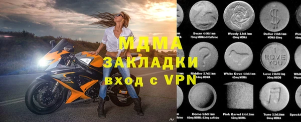 MDMA Нея