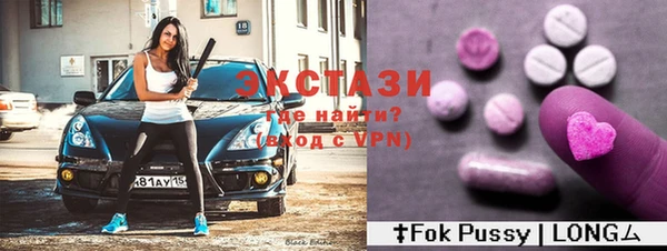 дмт Нефтегорск