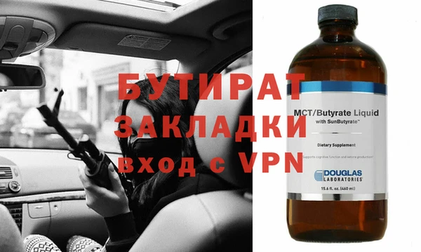 каннабис Нефтекумск