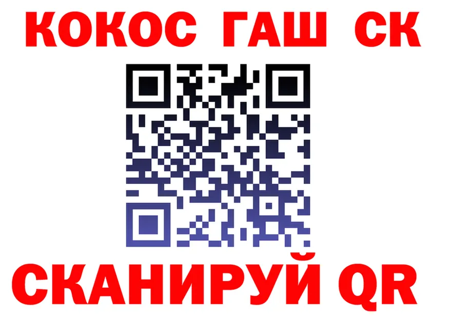 Cocaine VHQ зеркало darknet kraken Среднеколымск