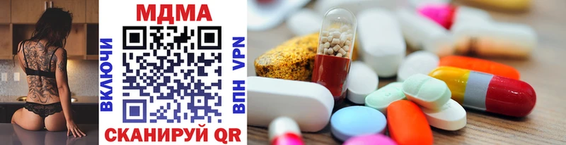 MDMA Molly  Купить закладки  Среднеколымск 