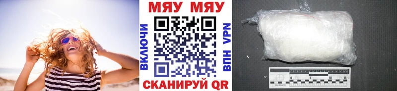 МЕФ мука  Среднеколымск 