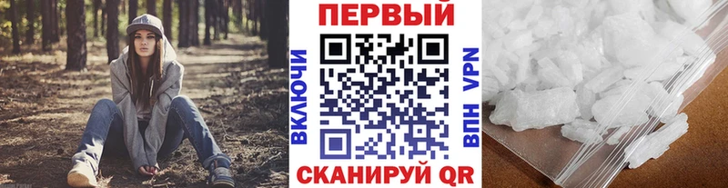 Купить  Среднеколымск  МЕТАМФЕТАМИН мет 