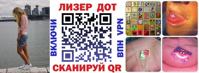 Купить где  Среднеколымск  Наркотические марки 1,5мг 