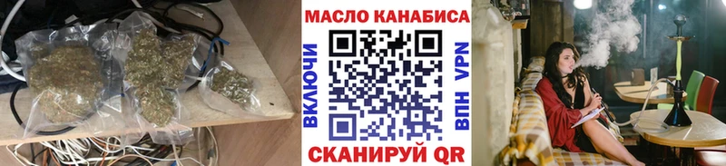 Купить  Среднеколымск  Дистиллят ТГК THC oil 
